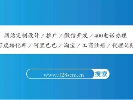 成华区网站设计企业,成都网站设计公司哪家便宜