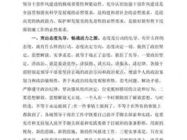 如何做好政府网站维护工作，如何做好政府网站维护工作心得体会