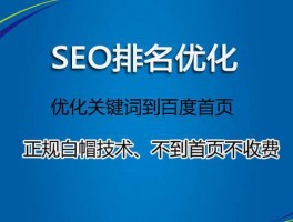 网站如何做关键词(网站如何做关键词seo)