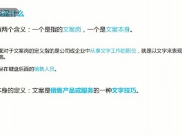 网站内容维护小技巧怎么写文案(网站内容维护小技巧怎么写)