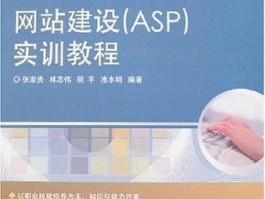 网站运营与维护设计书籍,网站运营维护的基本工作