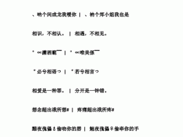 情人网站设计,情人的网名叫什么最好