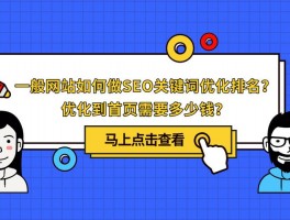 seo关键词筛选(seo挑选关键字)