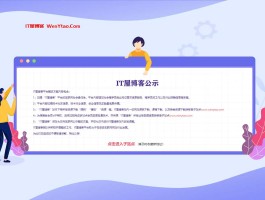 网站维护公告图片素材库的简单介绍