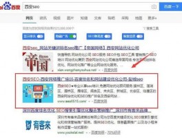 西安网站设计公司哪个好,西安网站设计公司哪个好一些