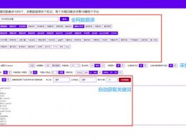 网站seo更新文章,网站seo更新文章怎么弄