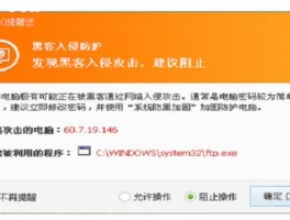 网站被攻击紧急维护中怎么解决,网站被攻击紧急维护中怎么解决的