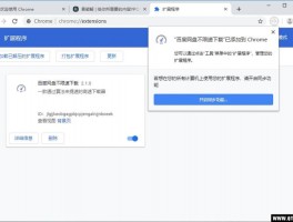 网站制作维护网盘下载什么软件好用(网站制作维护网盘下载什么软件)