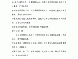 域名网站维护工作总结报告，域名网站维护工作总结报告范文