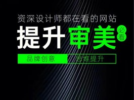 审美照片网站设计,审美网是个什么网站