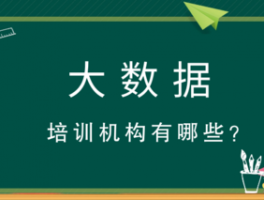 大数据质疑考试造假(大数据质疑)