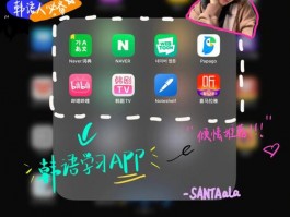 韩文网站设计软件app,网站韩语