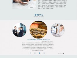 企业产品网站设计图,企业产品网站设计图怎么做