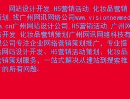 网站设计公司推广找谁,设计公司网络推广