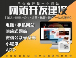 即墨营销型网站设计,青岛营销型网站建设