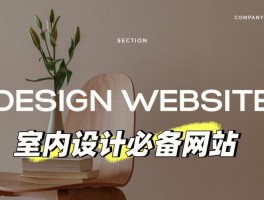 网站设计师平均寿命,网站设计师行业分析