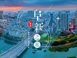 阜新旅游网站规划设计公司,阜新旅游网站规划设计公司排名