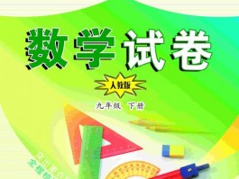 数学师范网站设计,数学师范网站设计怎么做