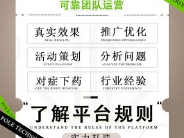 美团网站运行与维护工作内容，美团网站运行与维护工作内容有哪些