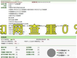 知网查重客服在线(知网查重网站系统维护)
