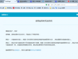 项目查询设计院网站打不开,项目查询设计院网站打不开怎么回事