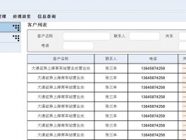 台州网站设计公司费用价格,网站设计公司制作网站