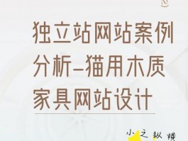 创意家具设计网站,创意家具设计网站推荐