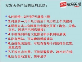 六盘水seo外包,六盘水网络科技公司排名