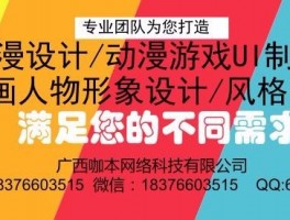 游戏设计外包网站,游戏制作外包公司