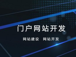 网站开发工作(网站开发与维护工资高吗)