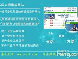 新区网站维护中介费用高吗现在(新区网站维护中介费用高吗)