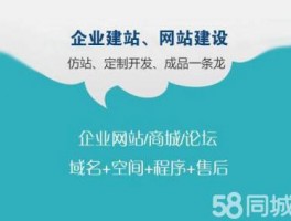 网站建设网站设计网站推广请随时留言咨询(网站网讯)