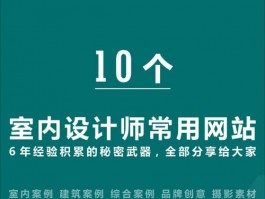 河北室内设计教学平台网站,河北室内设计教学平台网站