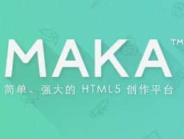 MAKA设计灵感网站,makaim官网