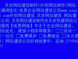 网站维护收费标准(东城区国际网站维护成本)