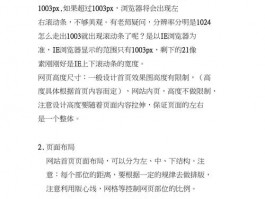 毕业网站设计注意事项,毕业网站设计注意事项怎么写