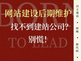 企业网站后期有哪些维护工作，企业网站后期有哪些维护工作内容