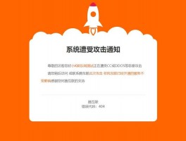 网站正在维护要多久好(本网站正在紧急升级维护中h)