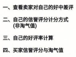 信誉良好的网络流量分析，信誉良好的网络流量分析是什么