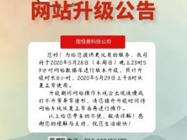 网站公告怎么设计,网站公告怎么写