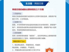 怎么做好网站安全维护工作，怎么做好网站安全维护工作呢