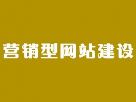 网站建设与维护薪资(营口网站建设与维护多少钱)