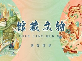 文创设计在线设计下载网站,文创设计图