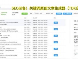 闵行网站建设解决方案设计,闵行区seo快速排名优化哪里好