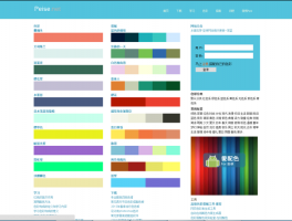 SF网站配色网站设计教程,网站 配色