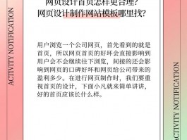 网站设计教程哪家正规些,网站设计平台