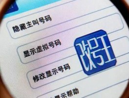 免费改号(改号网站搭建)