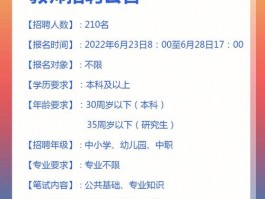 浦口区网站维护招聘网最新信息(浦口区网站维护招聘网)