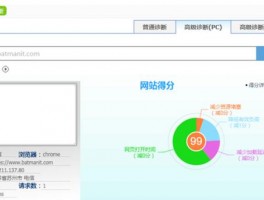 如何提高网站设计速度,提高网站访问速度的方法