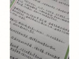 本子网站设计灵感,本子网站设计灵感怎么写